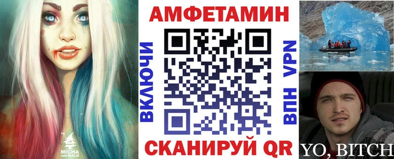 Amphetamine Premium  купить закладку  Киренск 