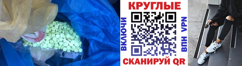 Экстази таблы  Киренск 