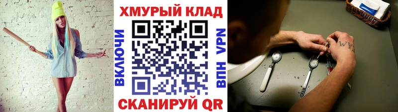 цены наркотик Киренск ГЕРОИН хмурый