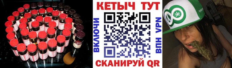 MEGA ONION  Киренск  Кетамин VHQ 