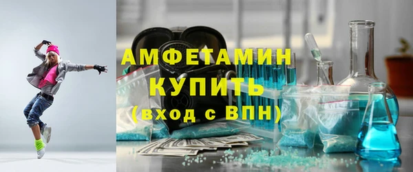 амфетамин Сосновоборск