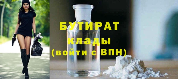 прущие крисы Белокуриха