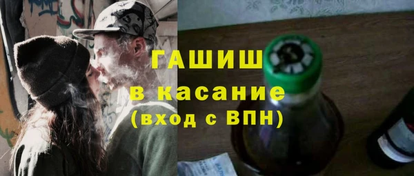 наркотики Богородск