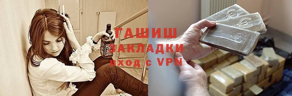 амфетамин Сосновоборск