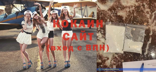 наркотики Беломорск