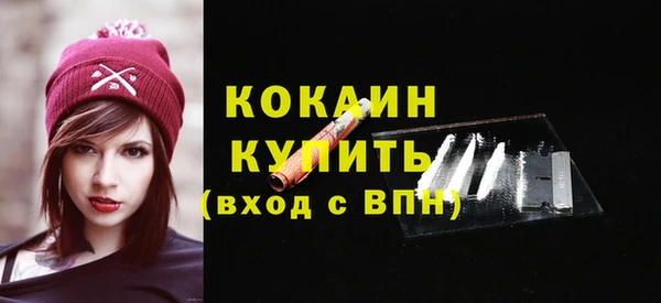 наркотики Богородск