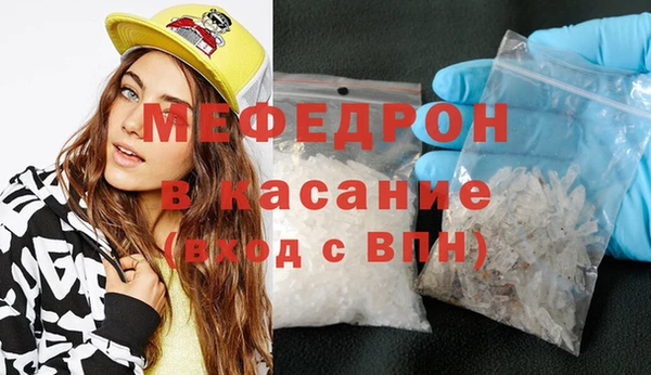 амфетамин Сосновоборск