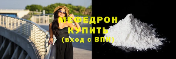 наркотики Беломорск