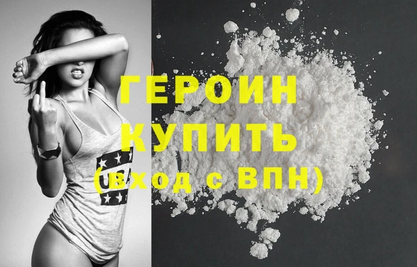 амфетамин Сосновоборск