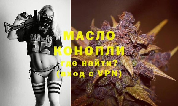 наркотики Богородск