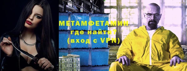 прущие крисы Белокуриха