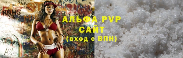 спайс Вязники