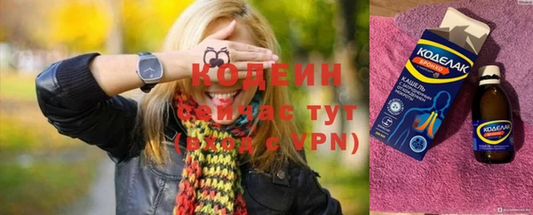 наркотики Беломорск