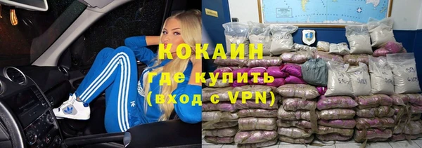 соль курить ск Гусиноозёрск