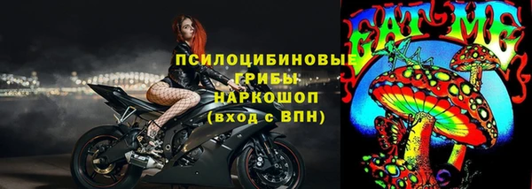 spice Белоозёрский
