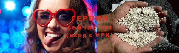 шишки Вяземский