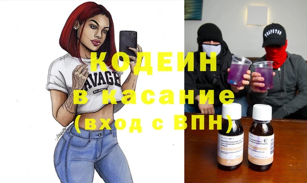 spice Белоозёрский