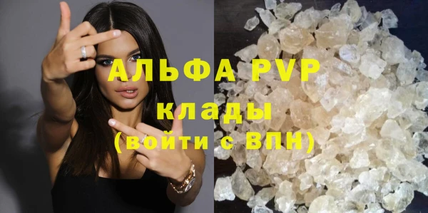 амфетамин Сосновоборск