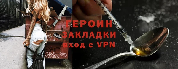 гидропоника Богородицк