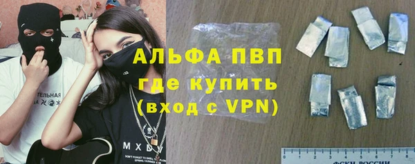 spice Белоозёрский