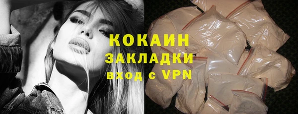 прущая мука Гусь-Хрустальный