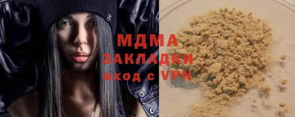 наркотики Богородск