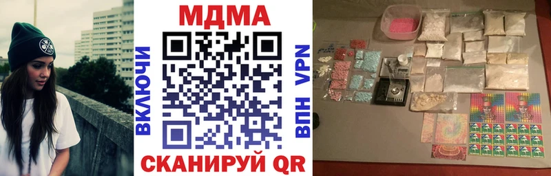 МДМА crystal  Киренск 