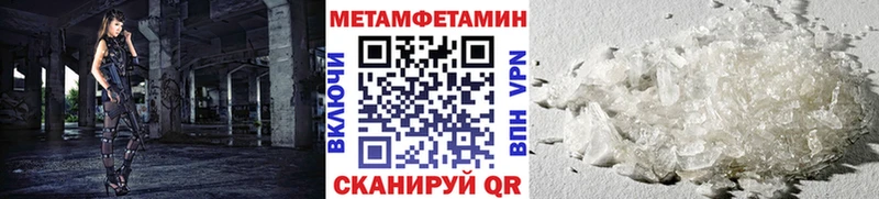 Метамфетамин витя  Киренск 