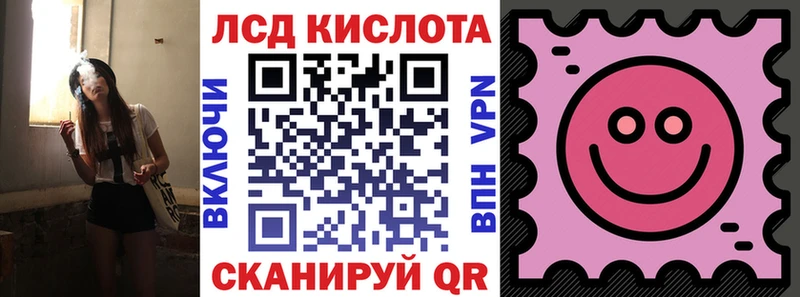 наркота  Киренск  Марки NBOMe 1,5мг 
