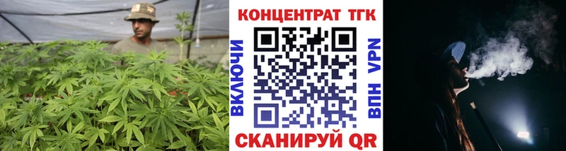 ТГК гашишное масло Киренск